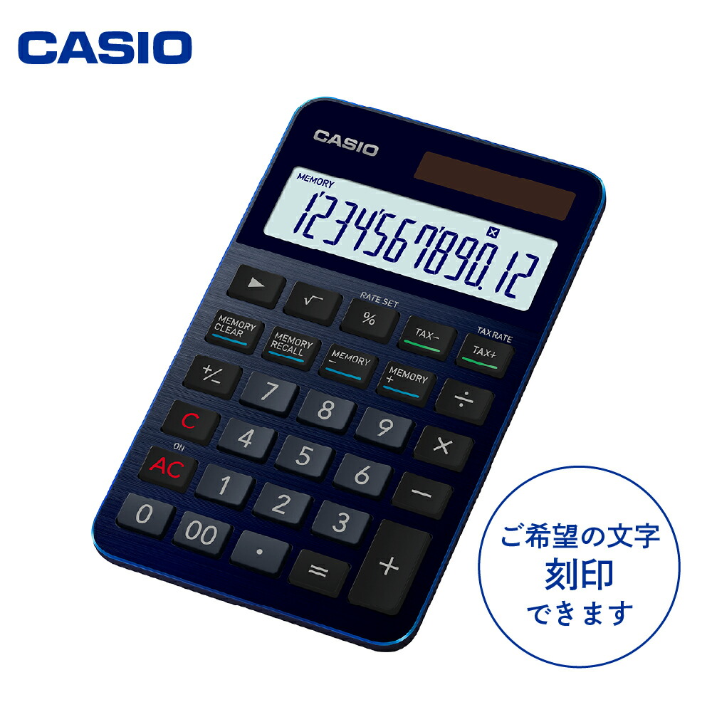 楽天市場】【ふるさと納税】 カシオ 電卓 S100X-BU ネイビー ブルー CASIO 計算機 事務用品 卓上電卓 オフィス用品 スタイリッシュ  おしゃれ かっこいい 山形県 東根市 : 山形県東根市