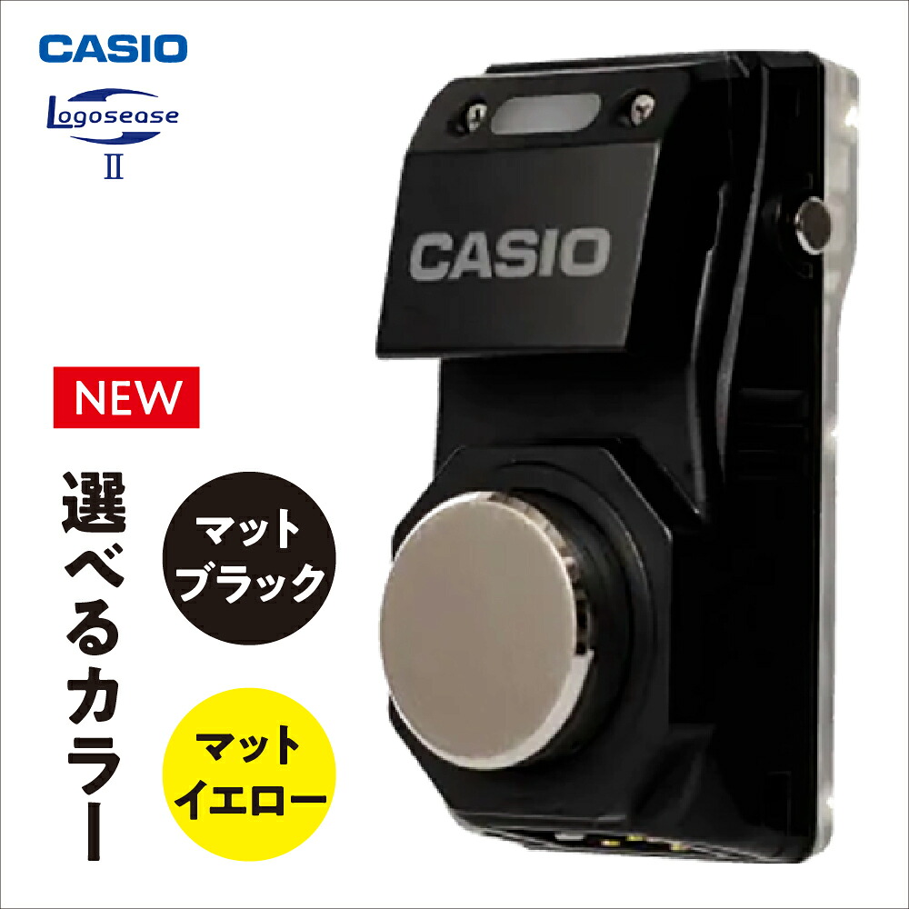 【ふるさと納税】 CASIO ロゴシーズⅡ ( 選べるカラー : マットイエロー / マットブラック ) LogoseaseⅡ / 水中トランシーバー トランシーバー カシオ スキューバダイビング ダイバー 新品 山形県 東根市