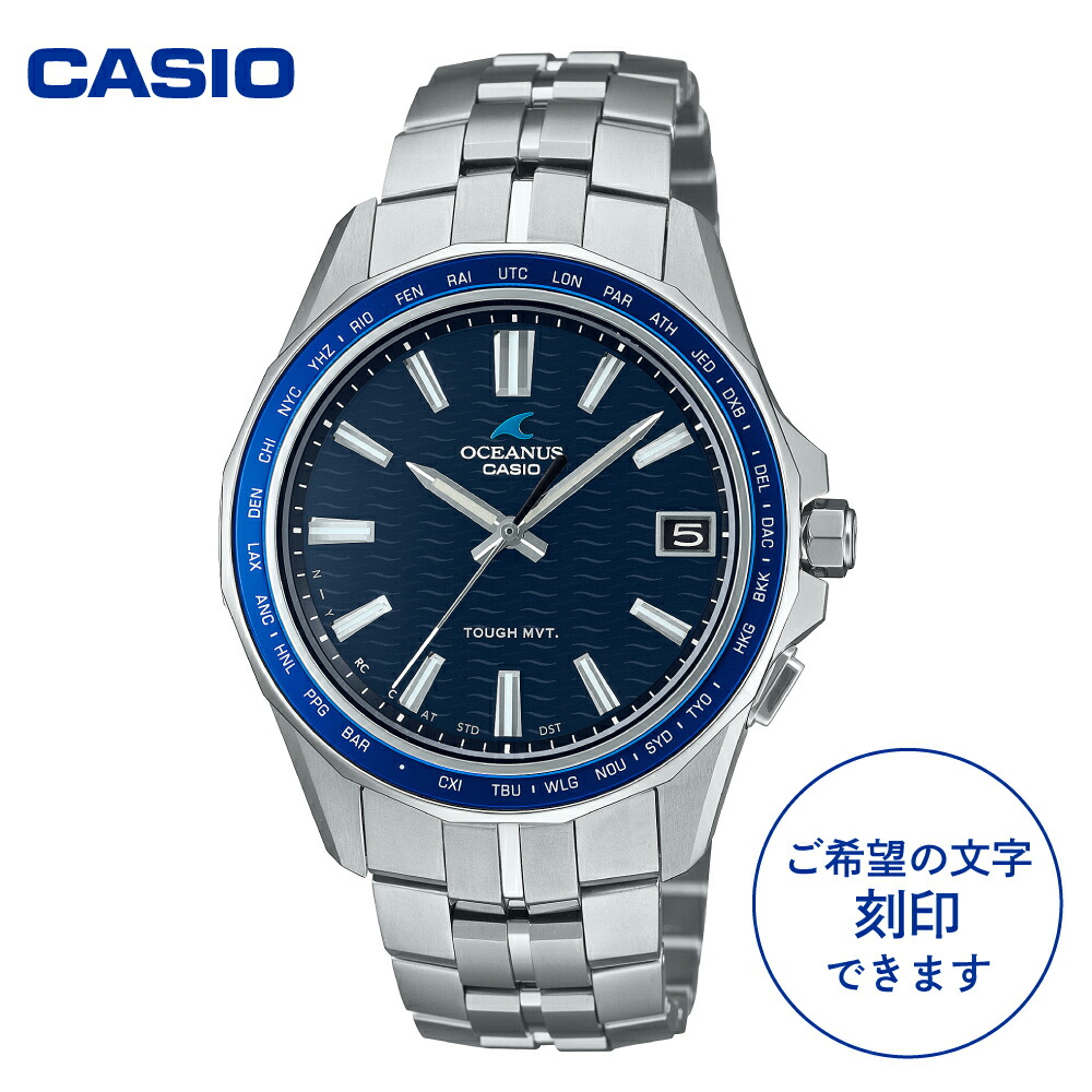 【ふるさと納税】【CASIO】腕時計 OCEANUS OCW-S400-2AJF ≪名入れ有り≫| 時計 ウォッチ watch カシオ CASIO オシアナス メンズ 男性 電波 ソーラー お洒落 おしゃれ ファッション コレクション コレクター コンパクト ビジネス 多機能 国内正規品 人気 山形県 東根市|山形県東根市