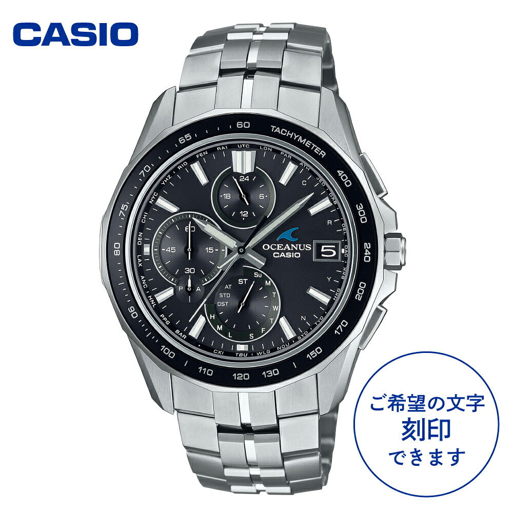 【ふるさと納税】【CASIO】腕時計 OCEANUS OCW-S7000-1A2JF ≪名入れ有り≫ | 時計 ウォッチ watch カシオ CASIO オシアナス メンズ 男性 電波 ソーラー お洒落 おしゃれ ファッション コレクション コレクター スリム ビジネス 多機能 国内正規品 山形県 東根市