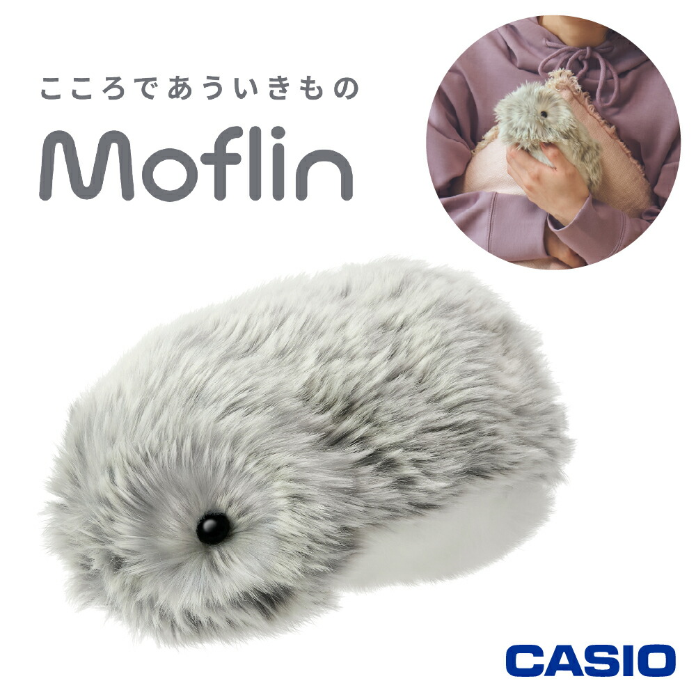 楽天市場】【在庫あり・送料無料】CASIO AIペット Moflin