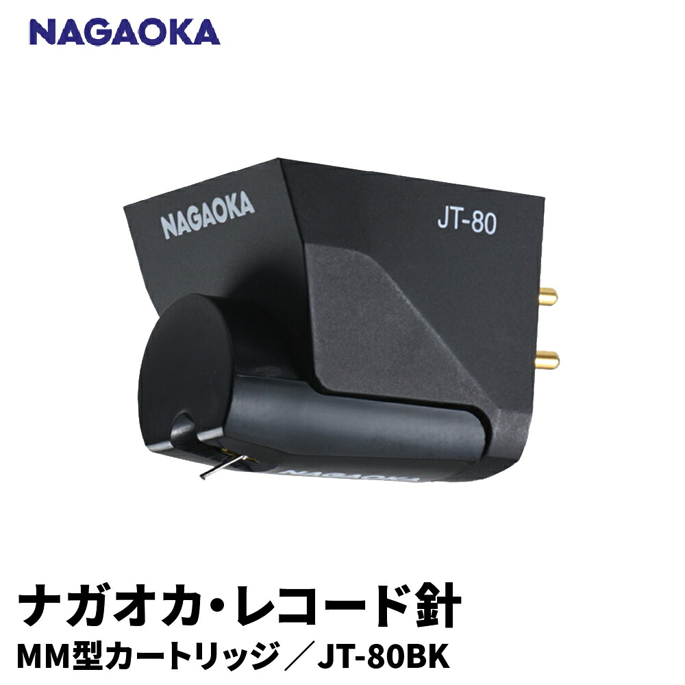 一般受けしっぺい返し品度合い