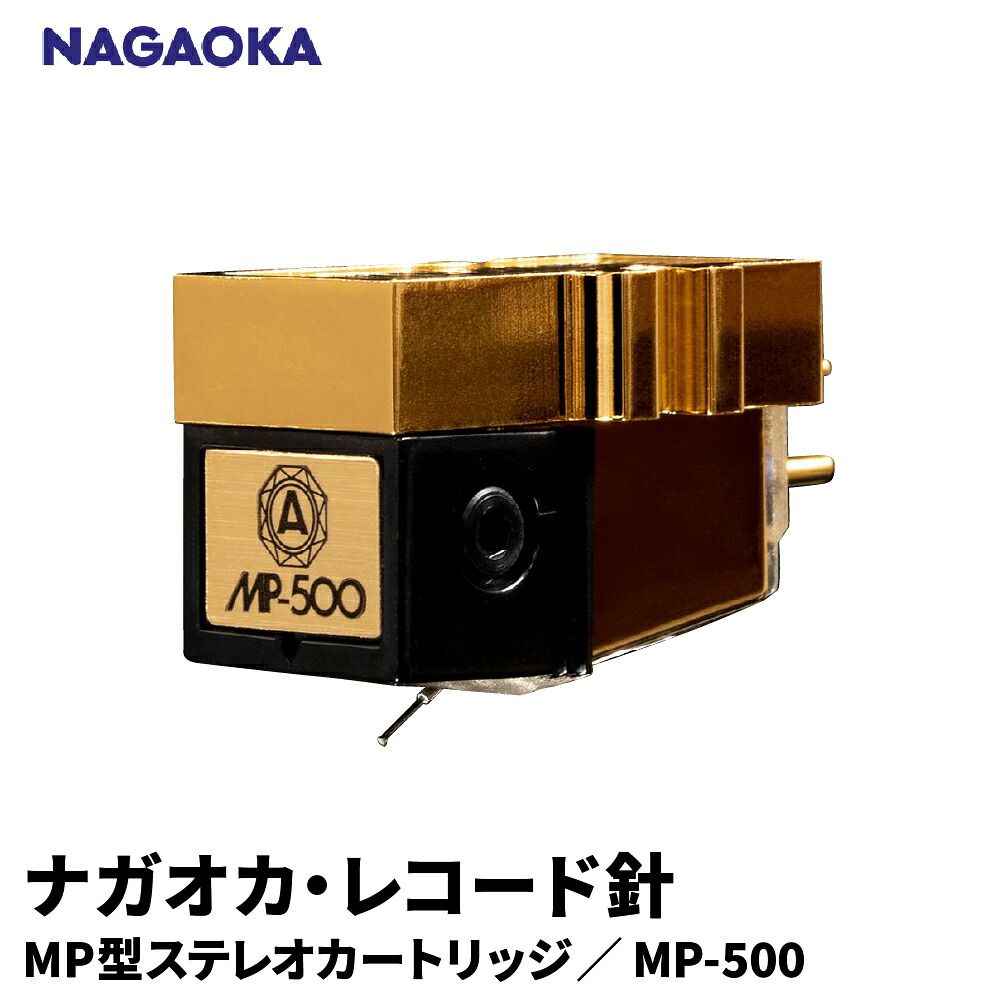 一般受けしっぺい返し品度合い