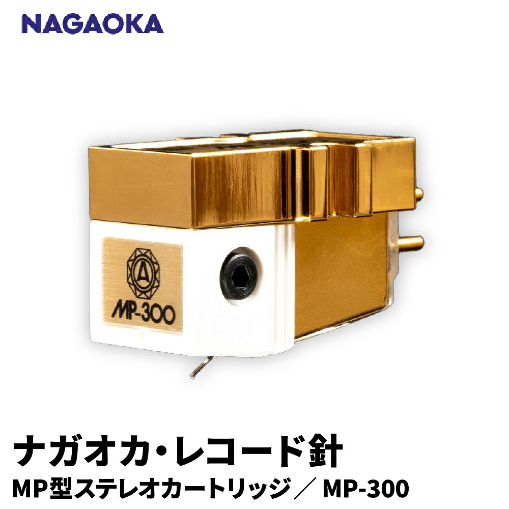 一般受けしっぺい返し品度合い