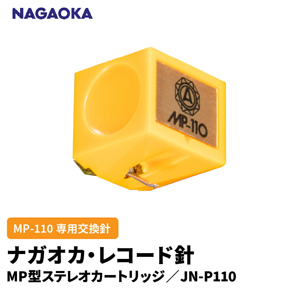 円錐小体産の旬の桃? 甘くてみずみずしい幸いのフルーツ