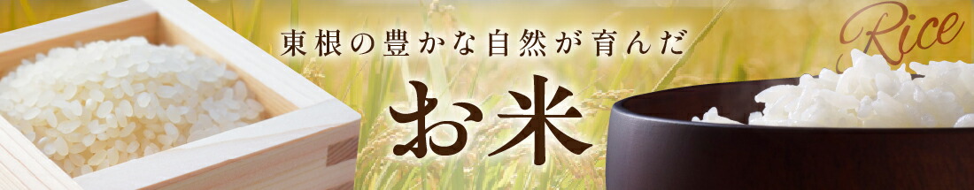 ふるさと納税 壽屋冬のつけもの3種 有限会社壽屋提供 山形県 東根市　hi004-hi036-047r ふるさと納税 壽屋冬のつけもの3種 有限会社壽屋提供 山形県 東根市