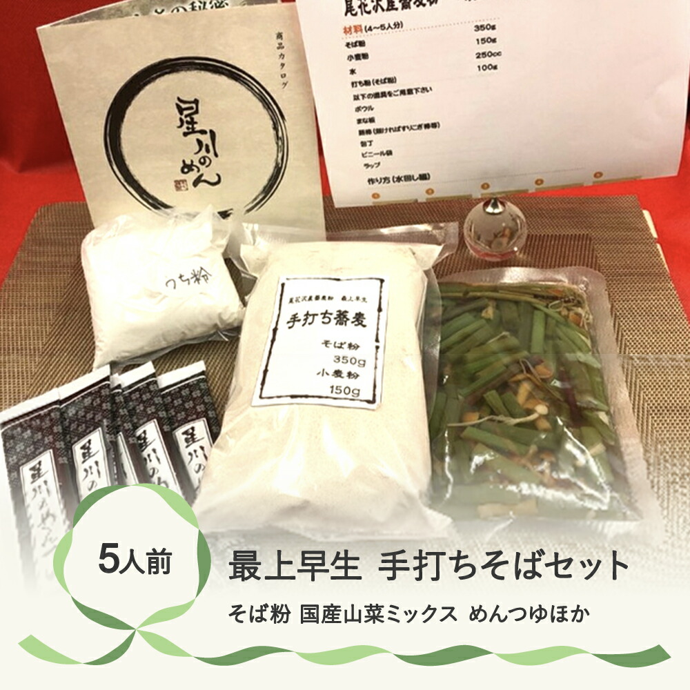 山形名物尾花沢牛芋煮セット 2 3人前 22年9月日 12月10日頃に順次発送予定 着日指定不可
