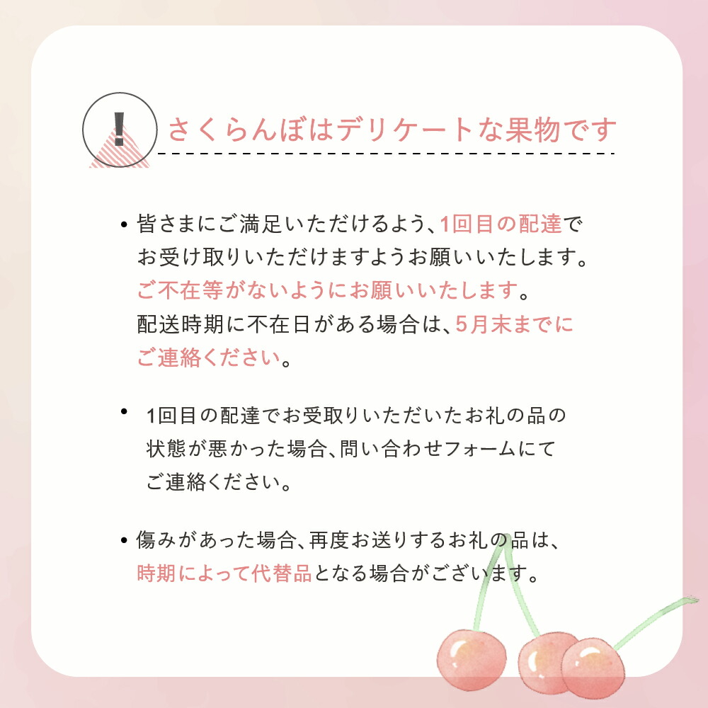 【ふるさと納税】さくらんぼ佐藤錦秀Mサイズバラ詰め1.2kg(600g×2箱)2023年産山形県産送料無料サクランボ