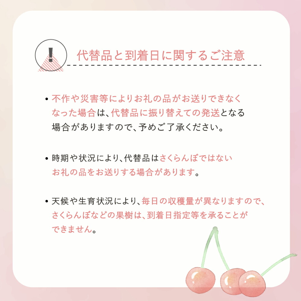 【ふるさと納税】さくらんぼ佐藤錦秀Mサイズバラ詰め1.2kg(600g×2箱)2023年産山形県産送料無料サクランボ