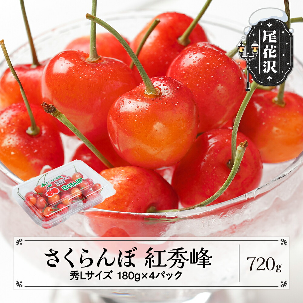 【プロフ必読願いますm(_ _)m】ゆー　双子さくらんぼ　紅秀峰 プロフ必読願いますm(_ _)m】ゆー様専用 双子さくらんぼ 紅秀峰