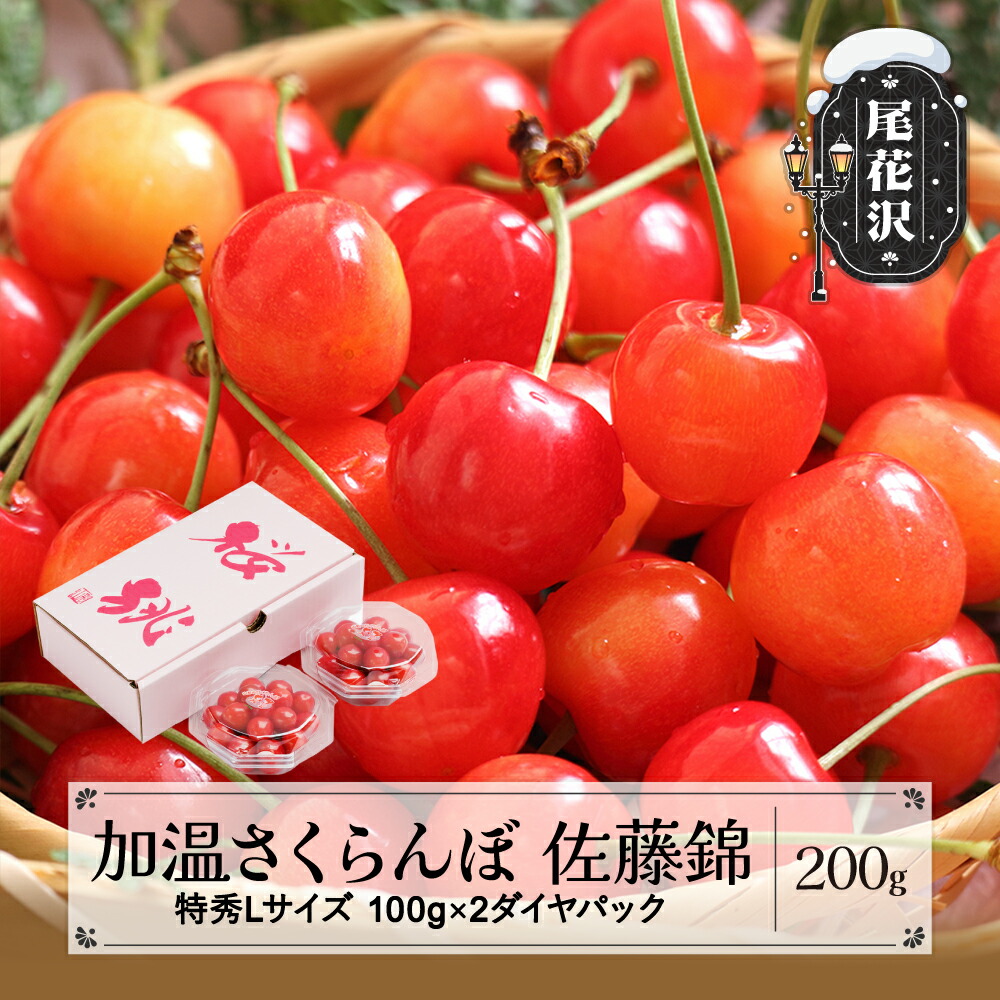 さくらんぼさま専用 さくらんぼ Precious Red | 八文字屋OnlineStore