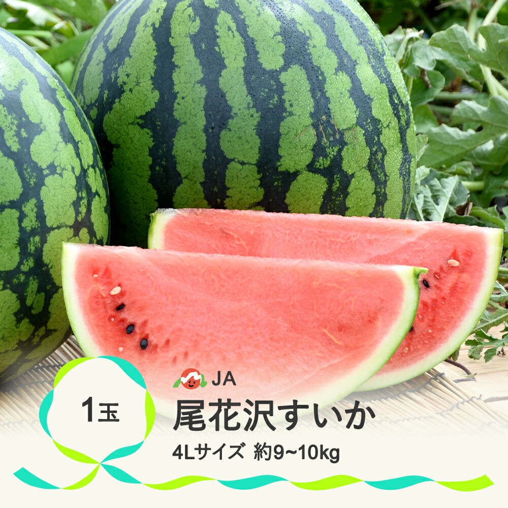 山形名物尾花沢牛芋煮セット 2 3人前 22年9月日 12月10日頃に順次発送予定 着日指定不可