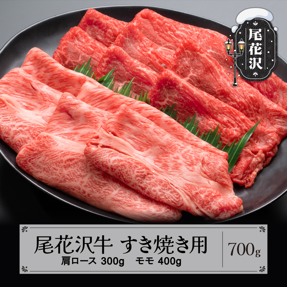 楽天市場】【ふるさと納税】尾花沢牛 A4-5 焼肉食べ比べセット 9種 約3