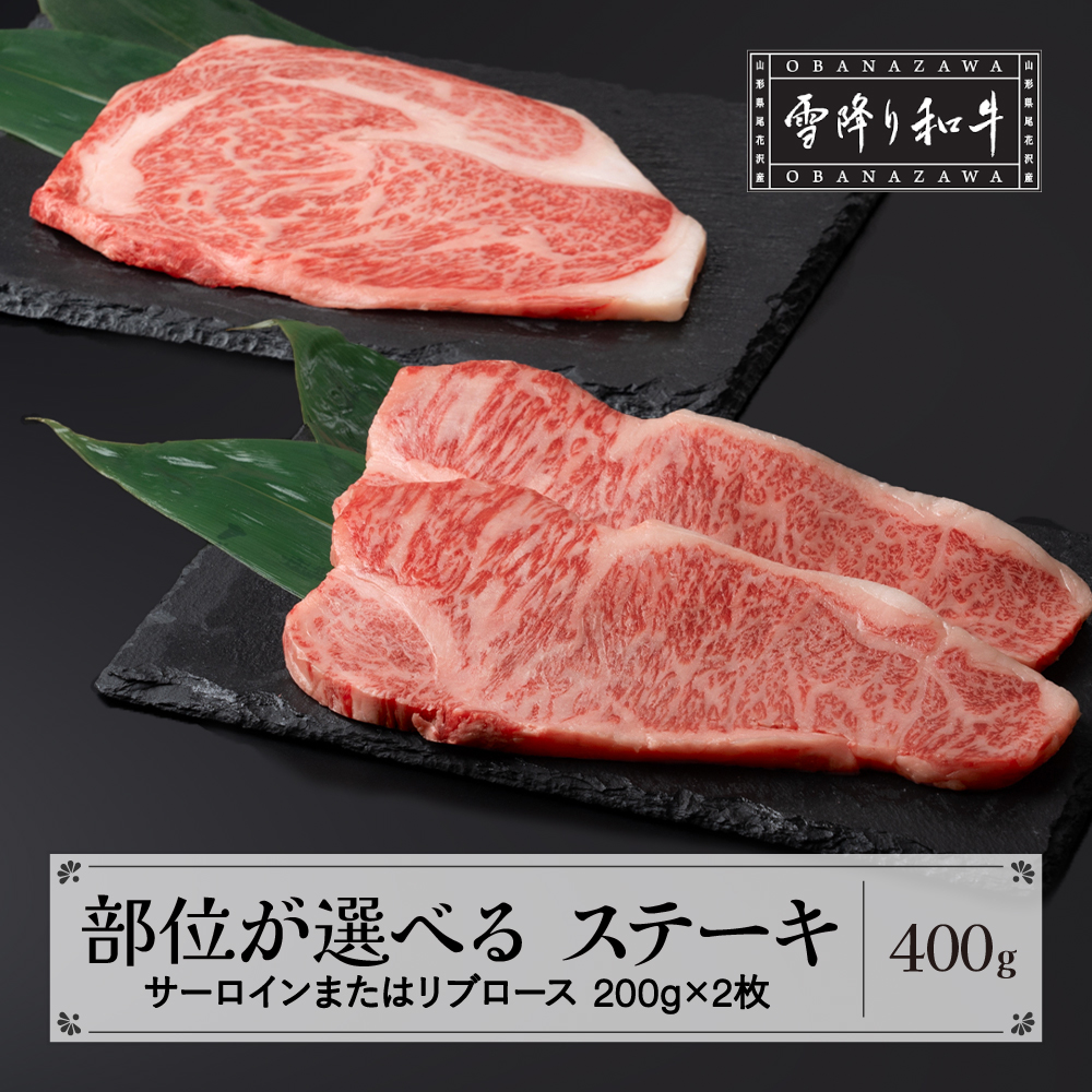 楽天市場】【ふるさと納税】尾花沢牛 A4-5 贅沢焼肉セット モモ カルビ
