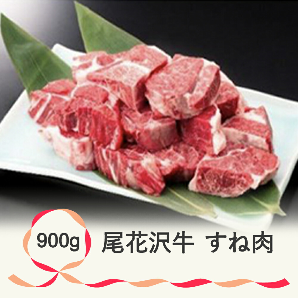 山形名物尾花沢牛芋煮セット 2 3人前 22年9月日 12月10日頃に順次発送予定 着日指定不可