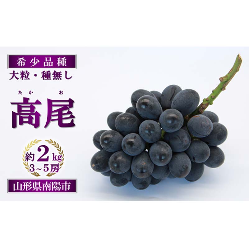 楽天市場】【ふるさと納税】 【令和8年産先行予約】 希少品種の黒系