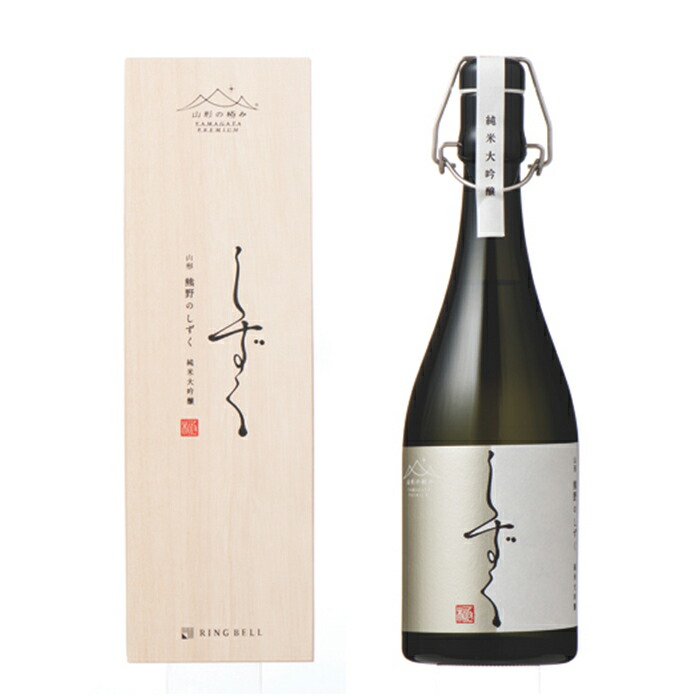 ゆったり柔らか 限定日本酒3本セット - 通販 - mastercat.com.br