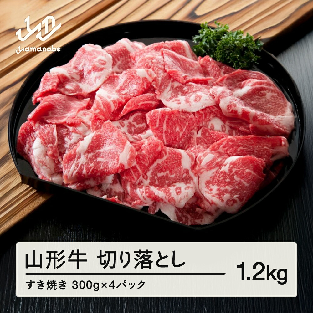 楽天市場】【ふるさと納税】 山形県産 やまべ牛乳セット (牛乳 1L×3