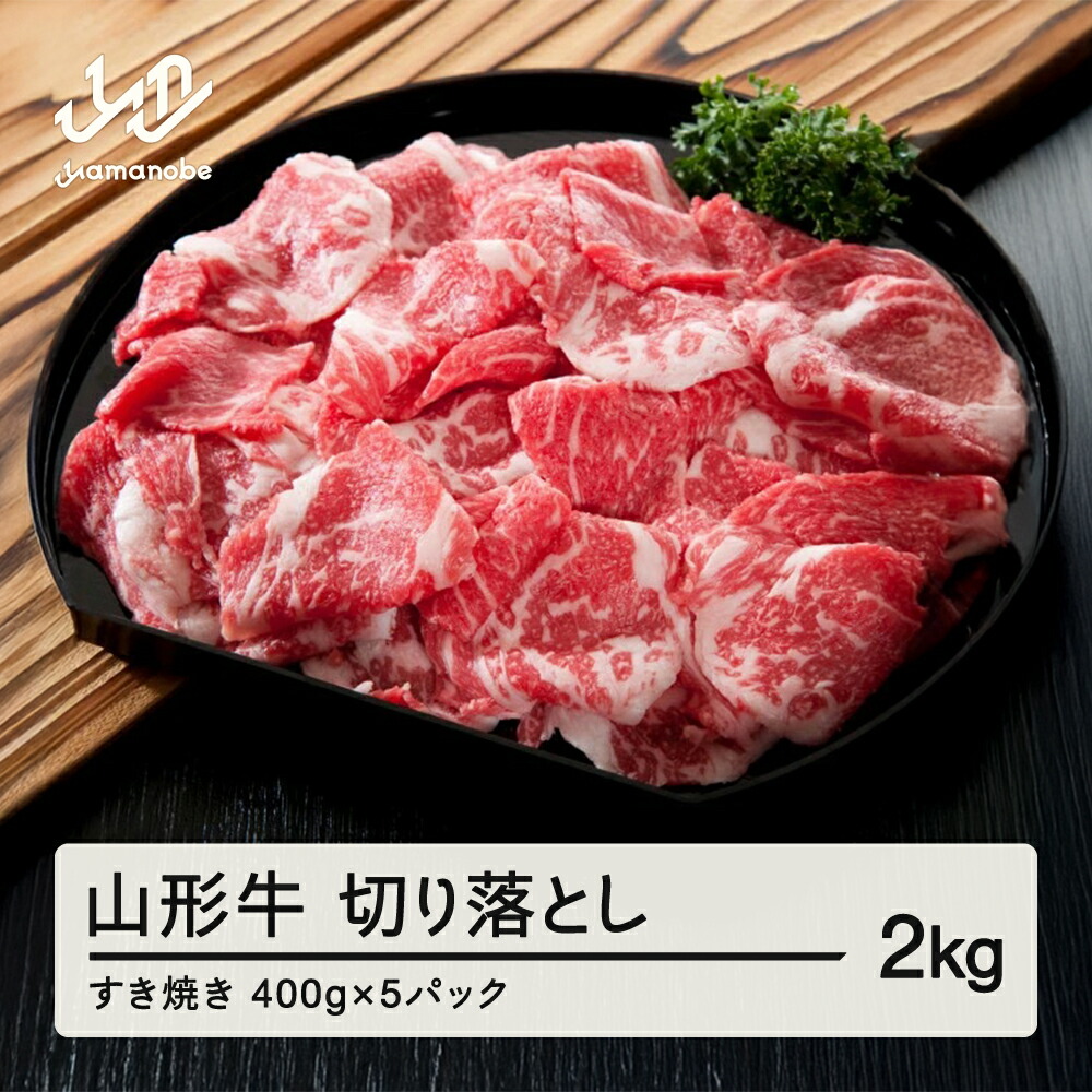 山形牛 山形牛極上サーロインブロック2kg【ブロック肉】(2kgブロック