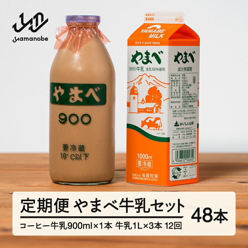 牛乳さん専用 imgrc0102703740.jpg