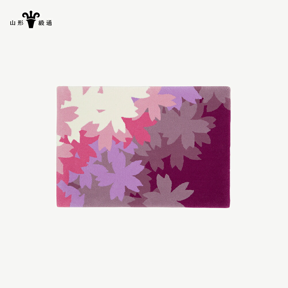 楽天市場】【ふるさと納税】 【山形緞通】KOKE (XS) [絨毯