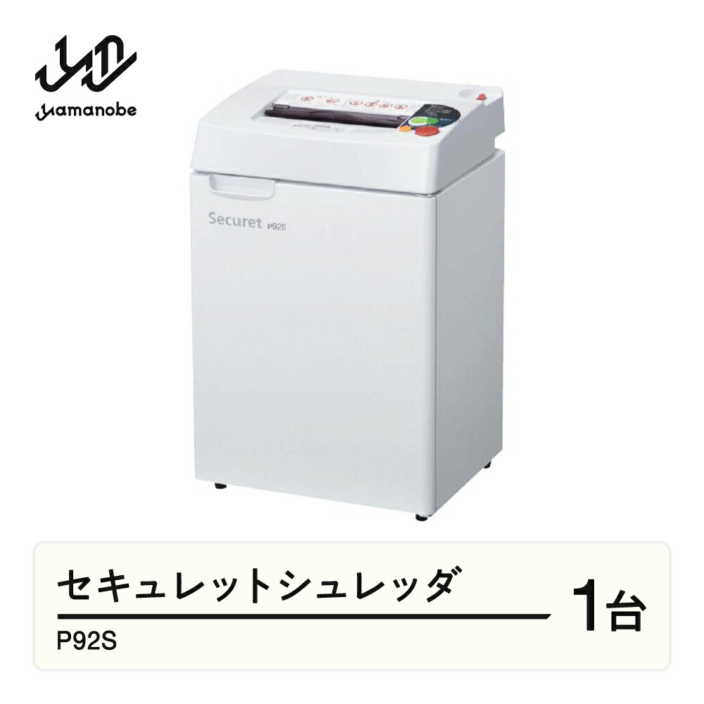 山辺町 フルーツ特集