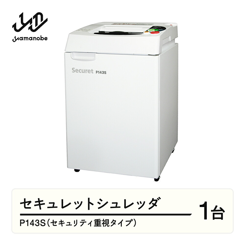 山辺町 フルーツ特集