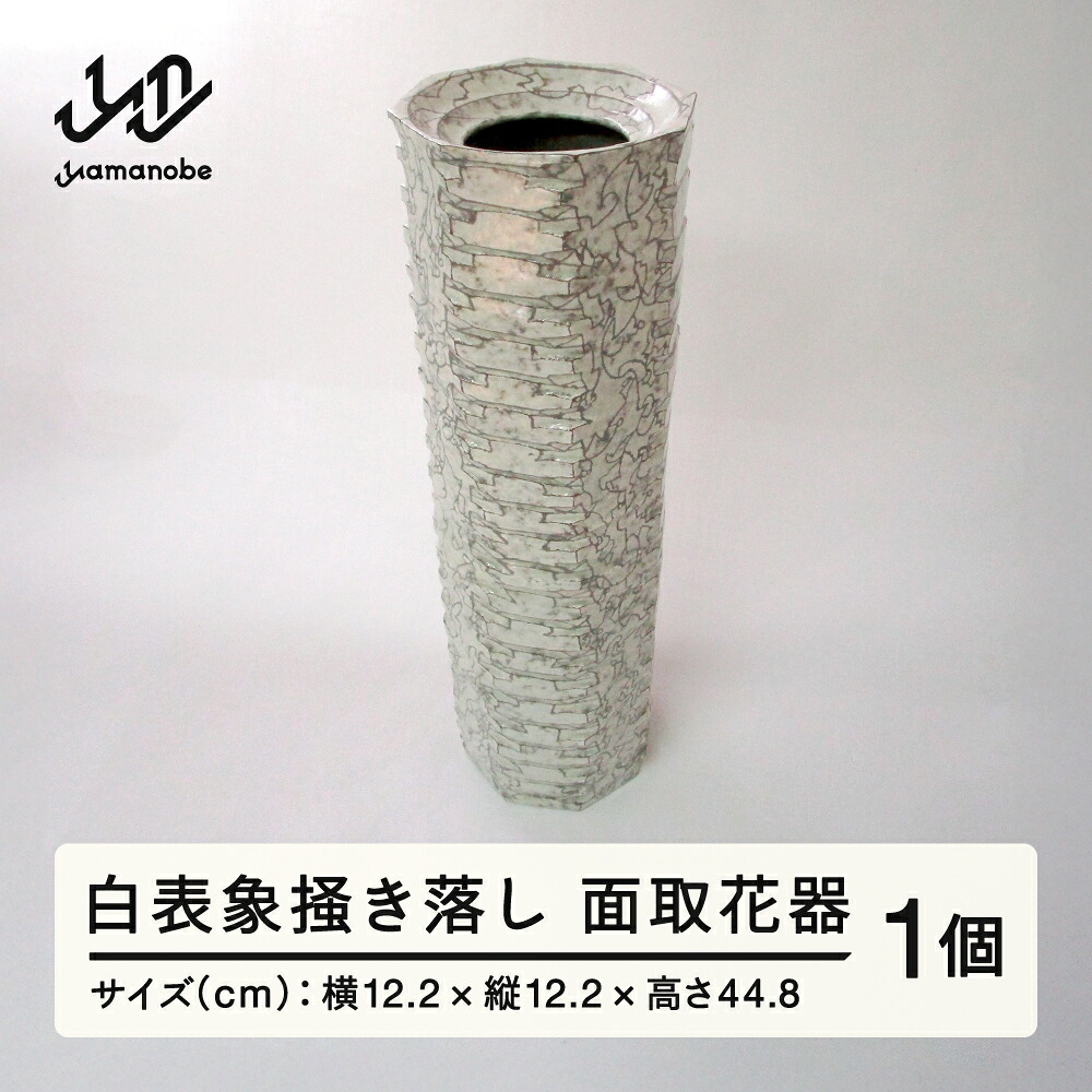 山辺町 フルーツ特集