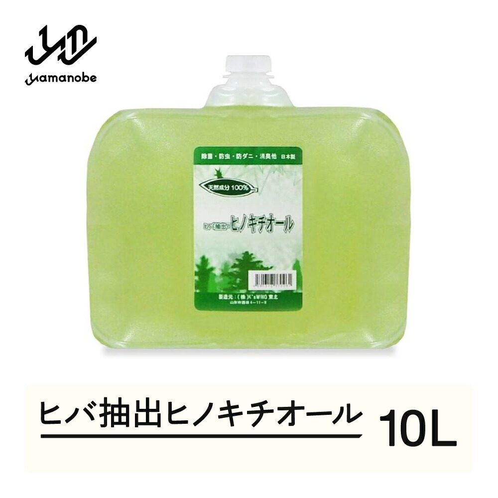 山辺町 フルーツ特集