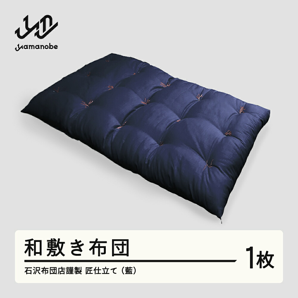 山辺町 フルーツ特集