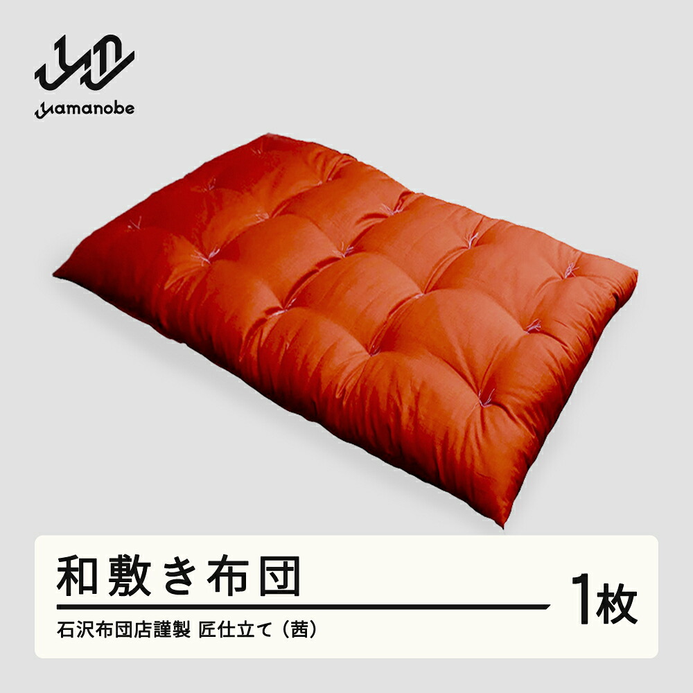 山辺町 フルーツ特集