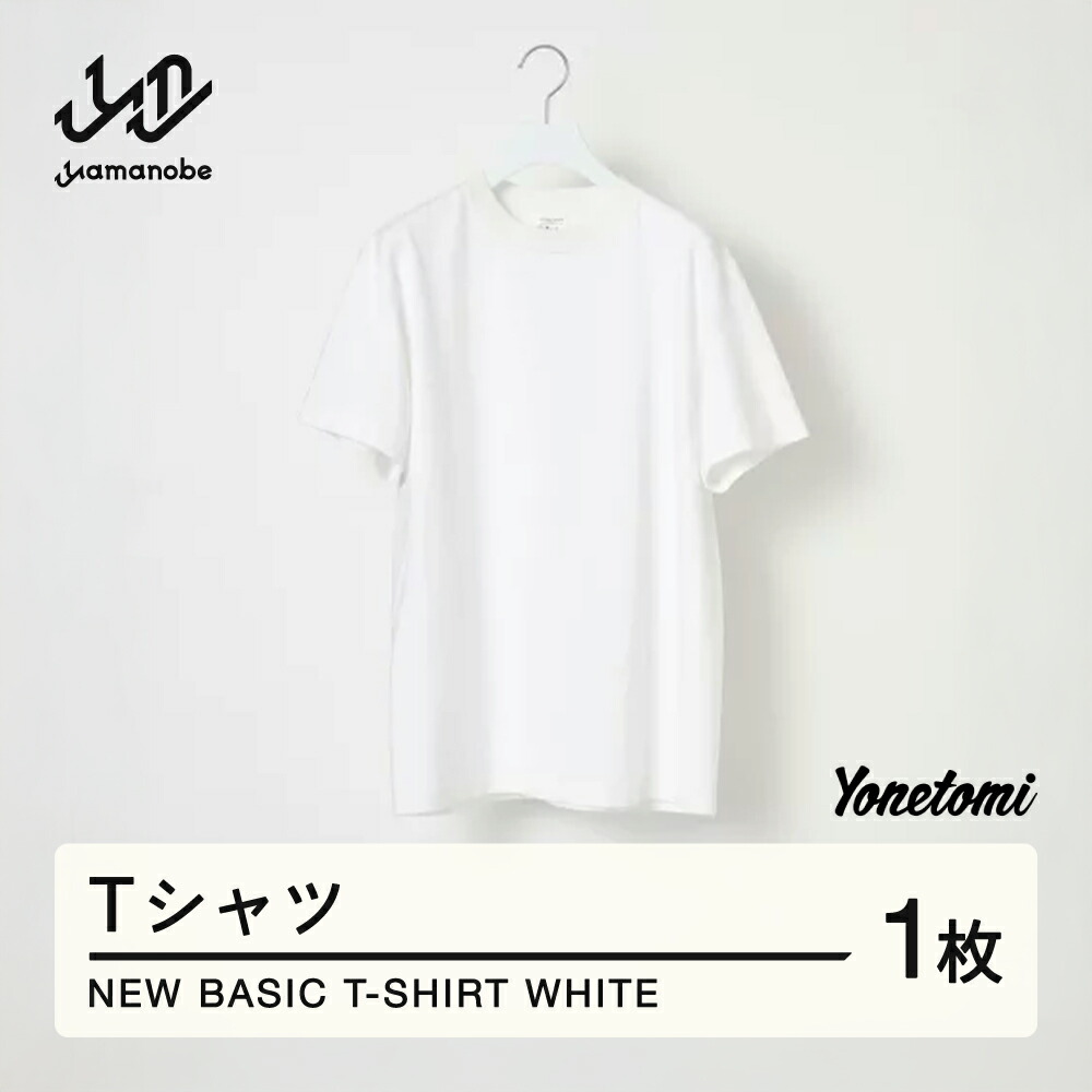 ふるさと納税 服 滋賀県 東近江市 A28 HIGASHIOMI CITY Tシャツ ODDS AND ENDS 楽天市場】【ふるさと納税】 HIGASHIOMI CITY Tシャツ 服