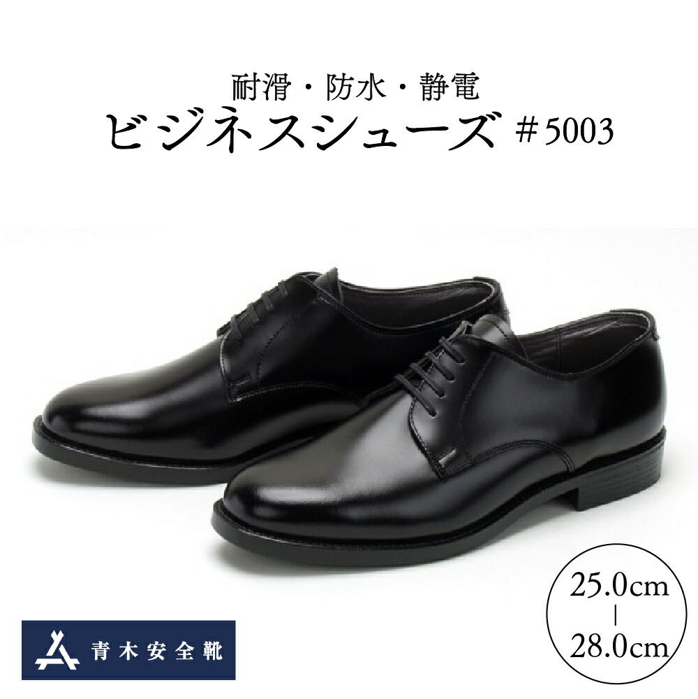 ARTS&SCIENCE 黒 プレーンシューズII ARTS&SCIENCE 黒 プレーンシューズII
