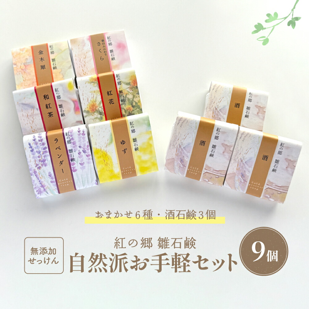 【厳選】面倒を見る者おすすめしっぺい返し品特集