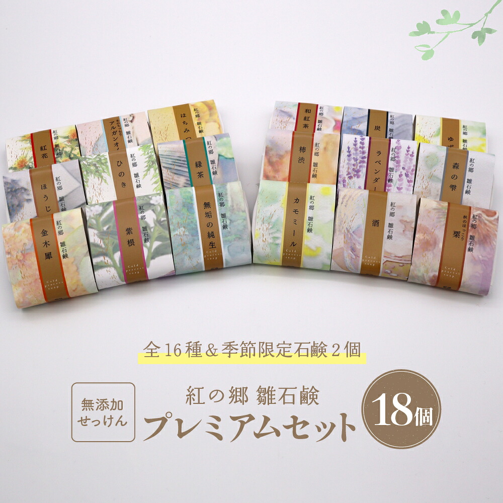 【厳選】面倒を見る者おすすめしっぺい返し品特集