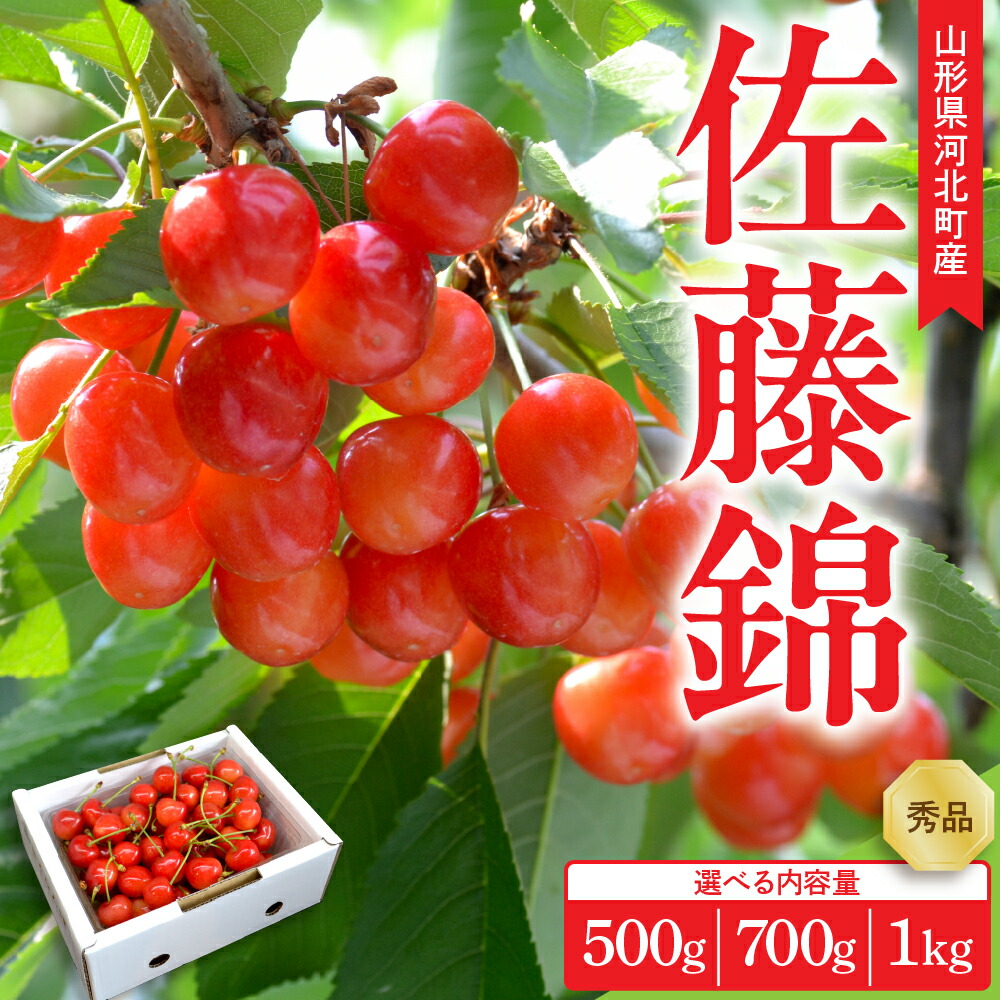 さくらんぼページです！ 笹徳ペーパークラフトマニュアル_さくらんぼ