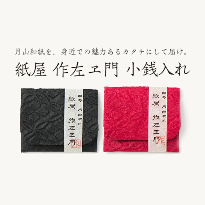 いま話柄の＜純金＞がふるさと納税に御出まし！西川町の純金しっぺい返し品特集