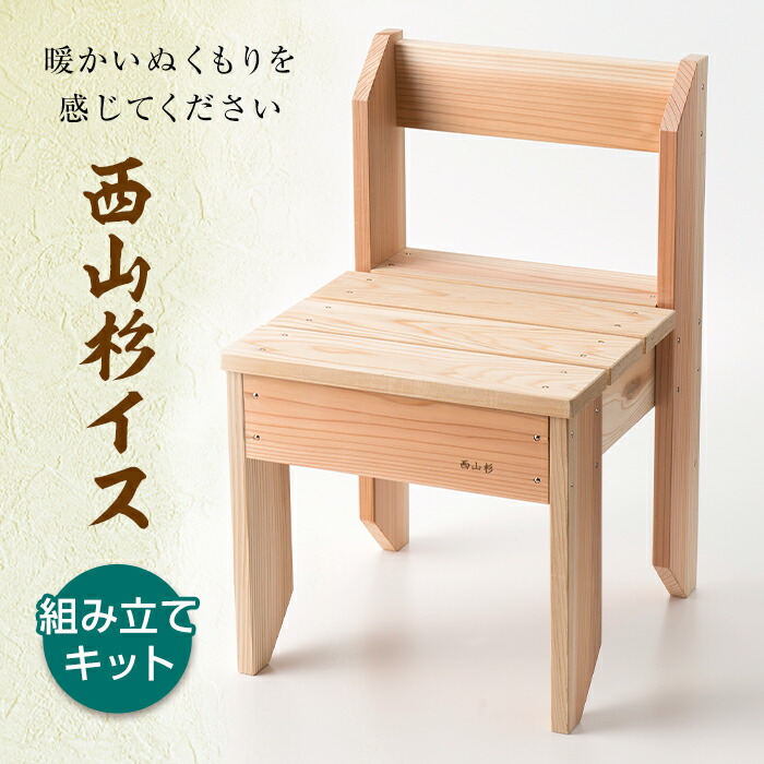 いま話柄の＜純金＞がふるさと納税に御出まし！西川町の純金しっぺい返し品特集