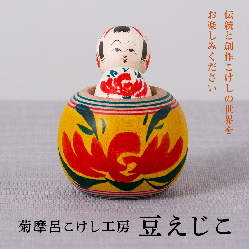 ルビンのこけし ファミリー ブラック 黒 限定品 青森県黒石市 22000円 ルビンのこけし(ブラック/ペア) | 青森県黒石市 | ふるさと納税サイト