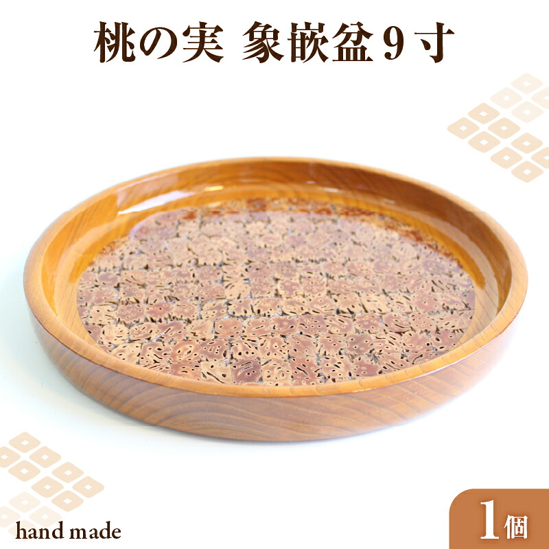 父の日差し上げ物特集