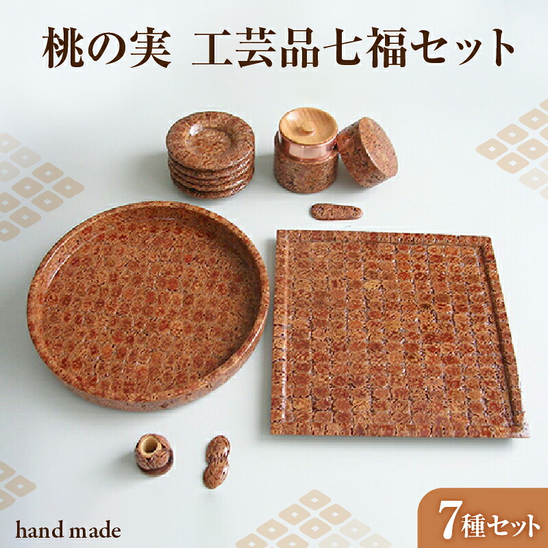 父の日差し上げ物特集 お茶用品セット-コーヒー・お茶用品