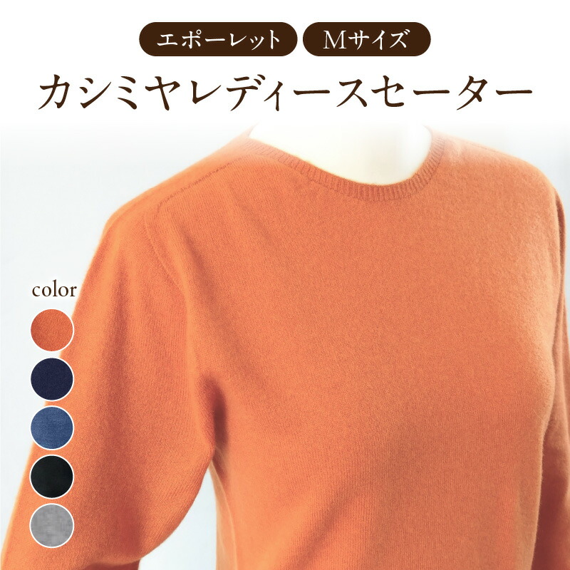 楽天市場】【ふるさと納税】 服 トップス プルオーバー 【ルーエン