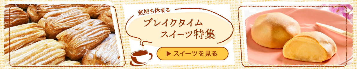 楽天市場】【ふるさと納税】おせち 赤坂あじさい やまがた地鶏 蟹爪入り 和風 お節 桂 6.5寸 三段重 約3人前 重箱 送料無料 : 山形県大石田町