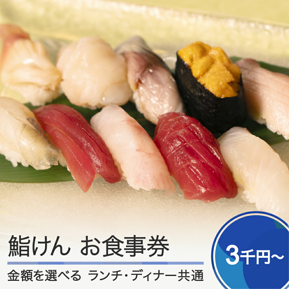 sushi-ke-okxxx