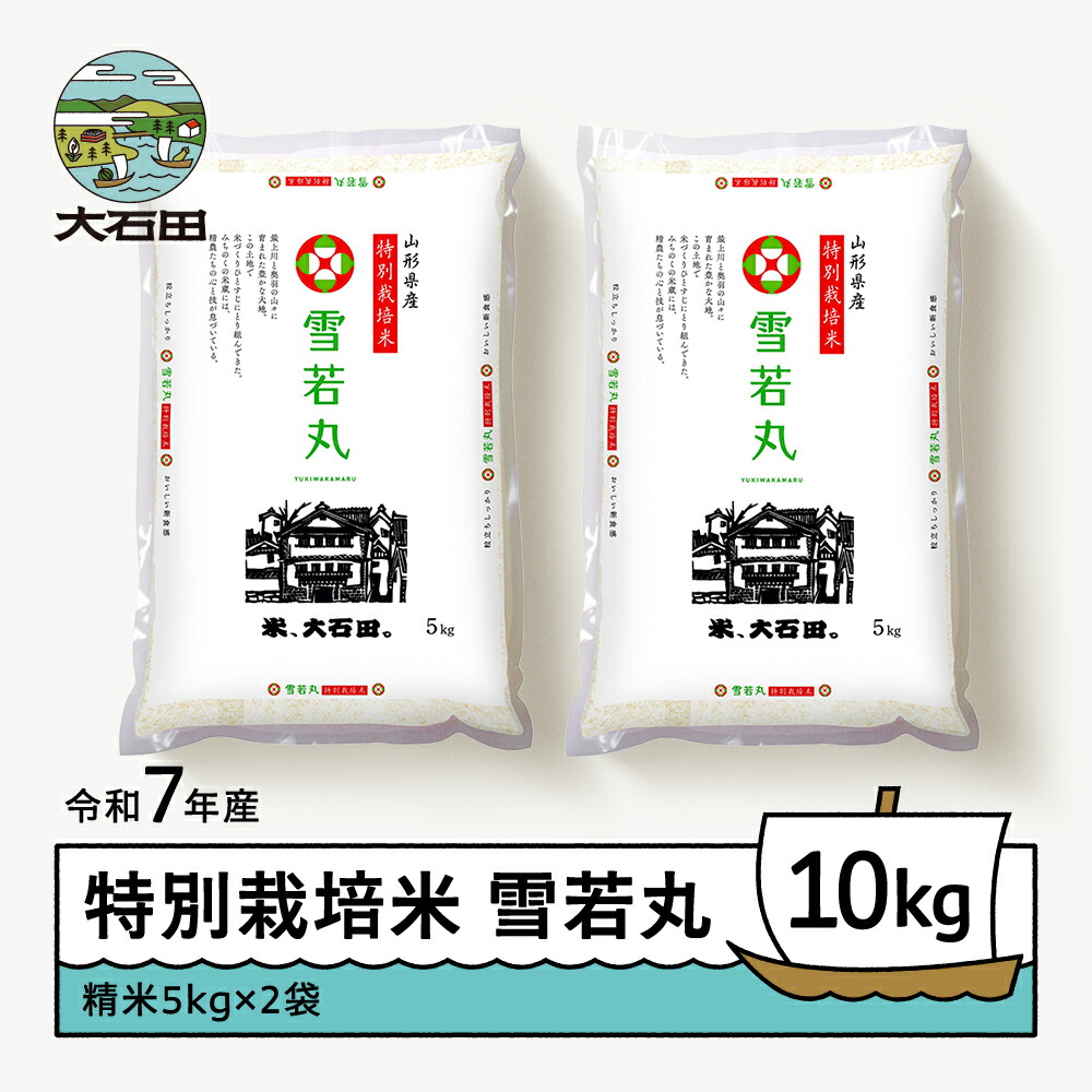 ミ*ン様 5年産コシヒカリ天日乾燥白米 10kg ミ*ン様 5年産コシヒカリ天日乾燥白米 10kg
