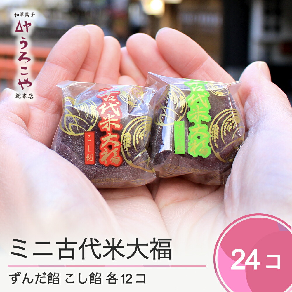 楽天市場】【ふるさと納税】 おせち 和風 洋風 12月30日お届け