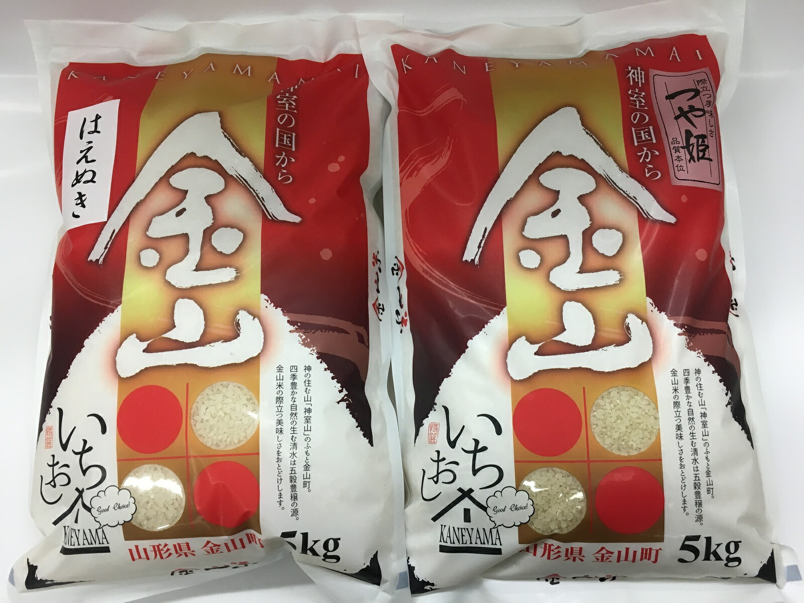 全品送料0円 48 2020年産 金山産米 つや姫 はえぬきセット 玄米 各5kgずつ 内祝い Cataractresearch Org