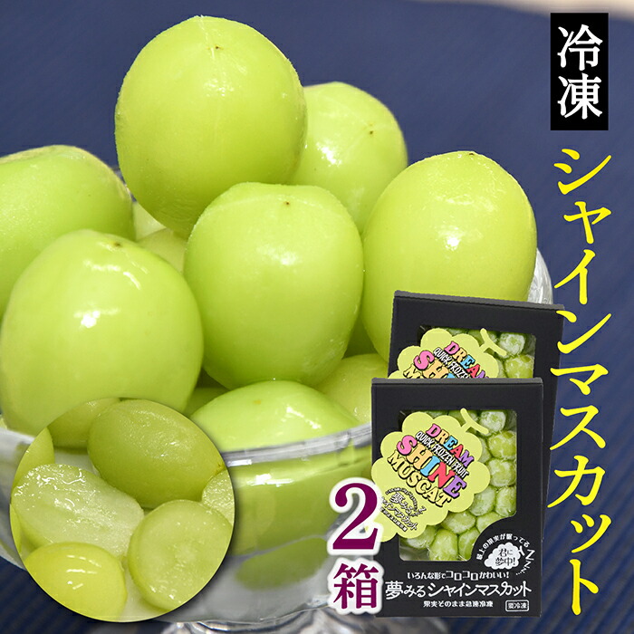 縁起物♪天然石( 翡翠? )のマスカット 美味しそう♪縁結び/商売繁盛/子孫繁栄 翡翠の雫>シャインマスカット ジュエリーBOX【JU米子高島屋選定