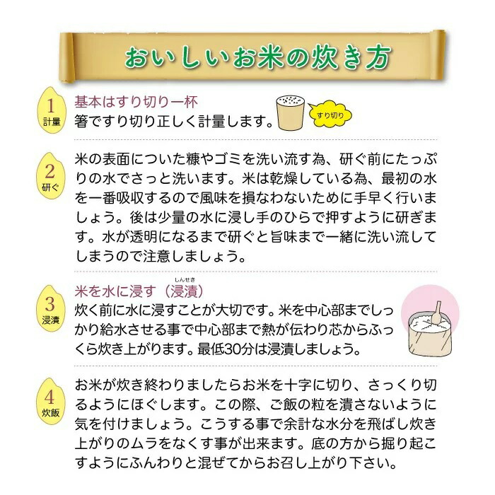 注目のブランド 令和4年産 大蔵村 特別栽培米 つや姫 無洗米 定期便 60kg 20kg×3回お届け fucoa.cl