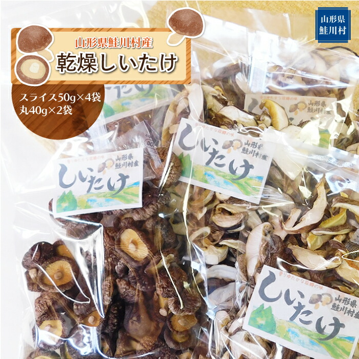 丸干し椎茸　約1.4キロ　超お得！ 丸干し椎茸 約1.4キロ 超お得！ 丸干し椎茸 約1.4キロ 超